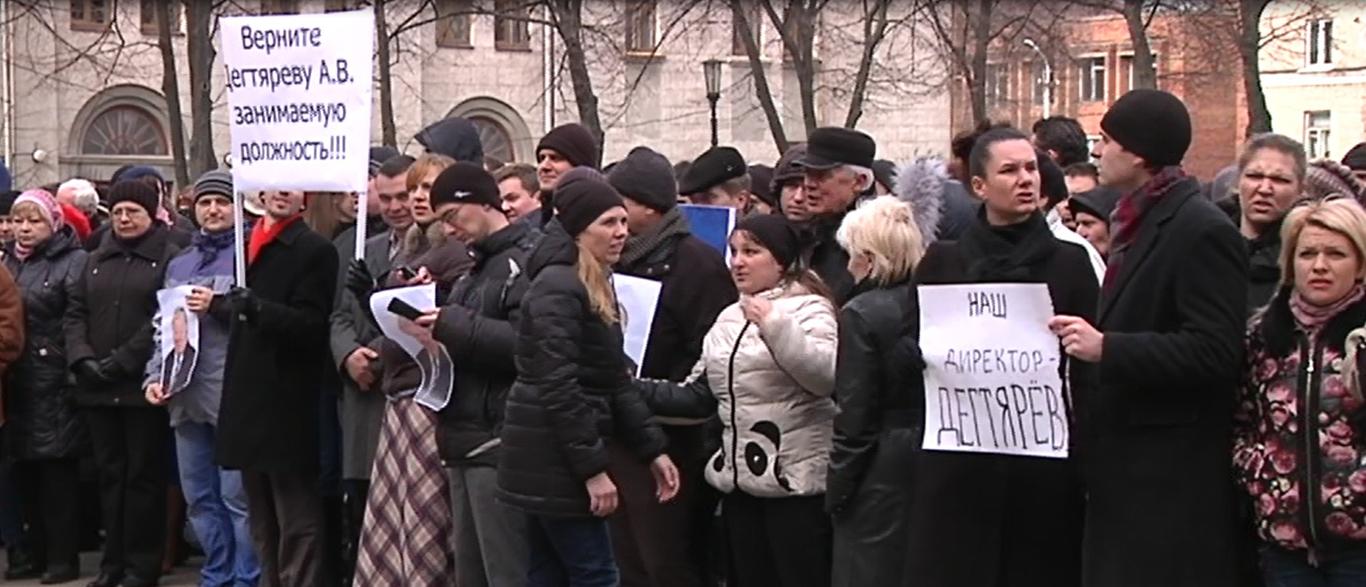 Робітники космічної галузі у Дніпропетровську вийшли на акцію протесту