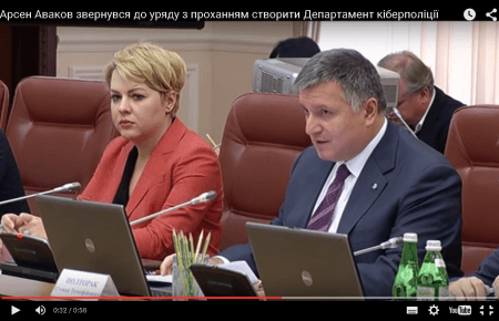 «Ми створимо кіберполіцію», — Аваков