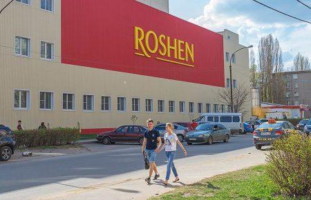У Росії з’явився потенційний покупець липецької фабрики «Roshen» — ЗМІ