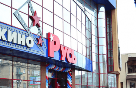 Плотницький не проти піратського показу фільмів у кінотеатрах Луганська