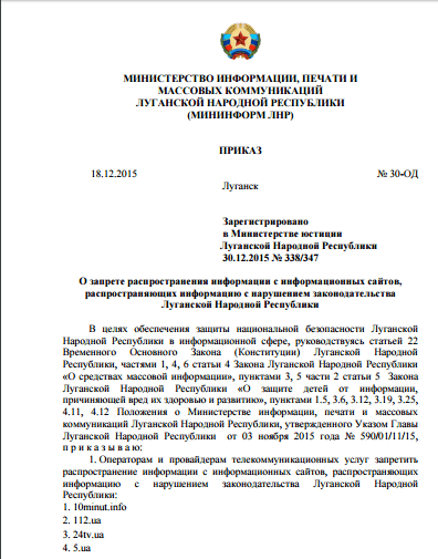 Бойовики в Луганську затримали помічників міжнародної гуманітарної організації