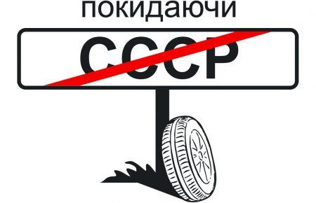 Основну роль в перейменуваннях відіграють місцеві громади, - В'ятрович
