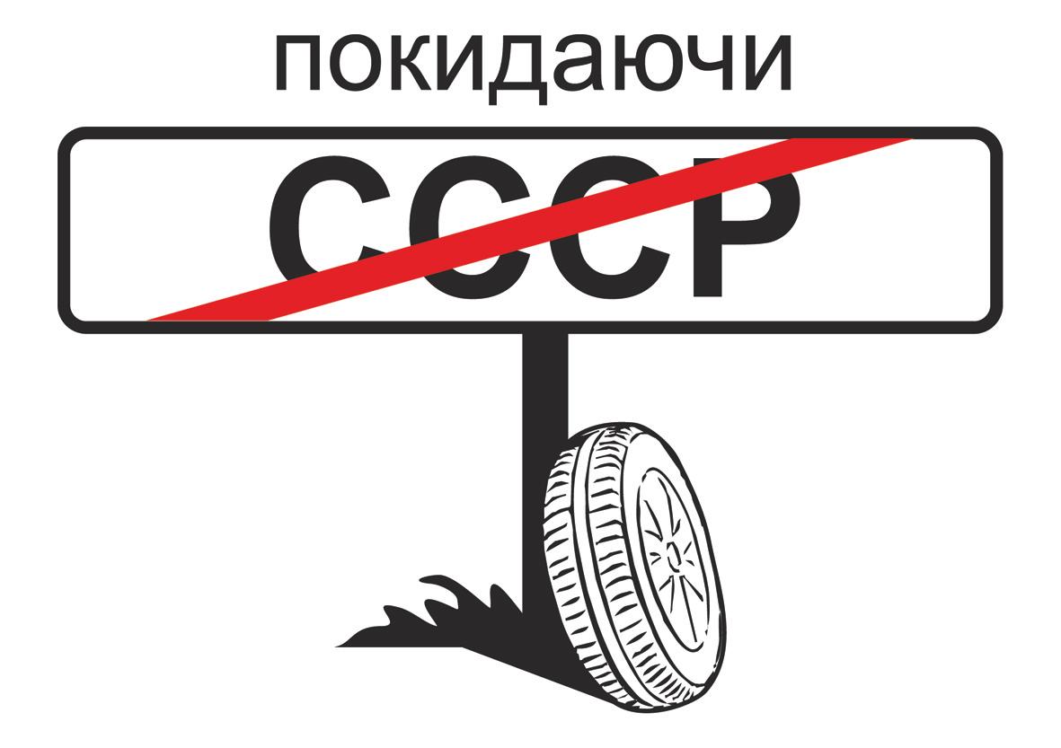 Основну роль в перейменуваннях відіграють місцеві громади, - В'ятрович