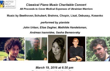 Зібрані кошти на концерті у Вашингтоні музиканти відправлять пораненим бійцям АТО