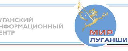 Сайт одного из главных рупоров «ЛНР» не работает четвертые сутки