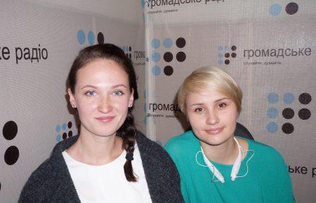 Дивовижні люди є повсюди. Ми просто їх об’єднуємо, — активістки.