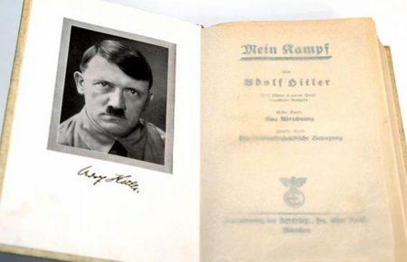 У Німеччині вперше продаватимуть «Майн Кампф» після Другої світової війни