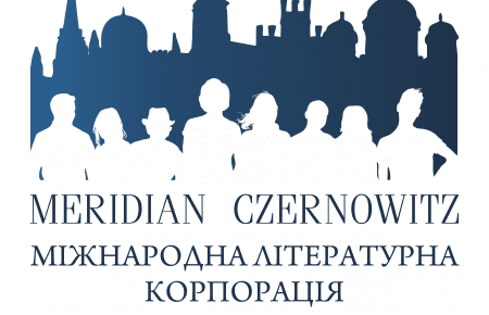 Відвідайте найцікавіші події «Meridian Czernowitz»: путівник фестивалем