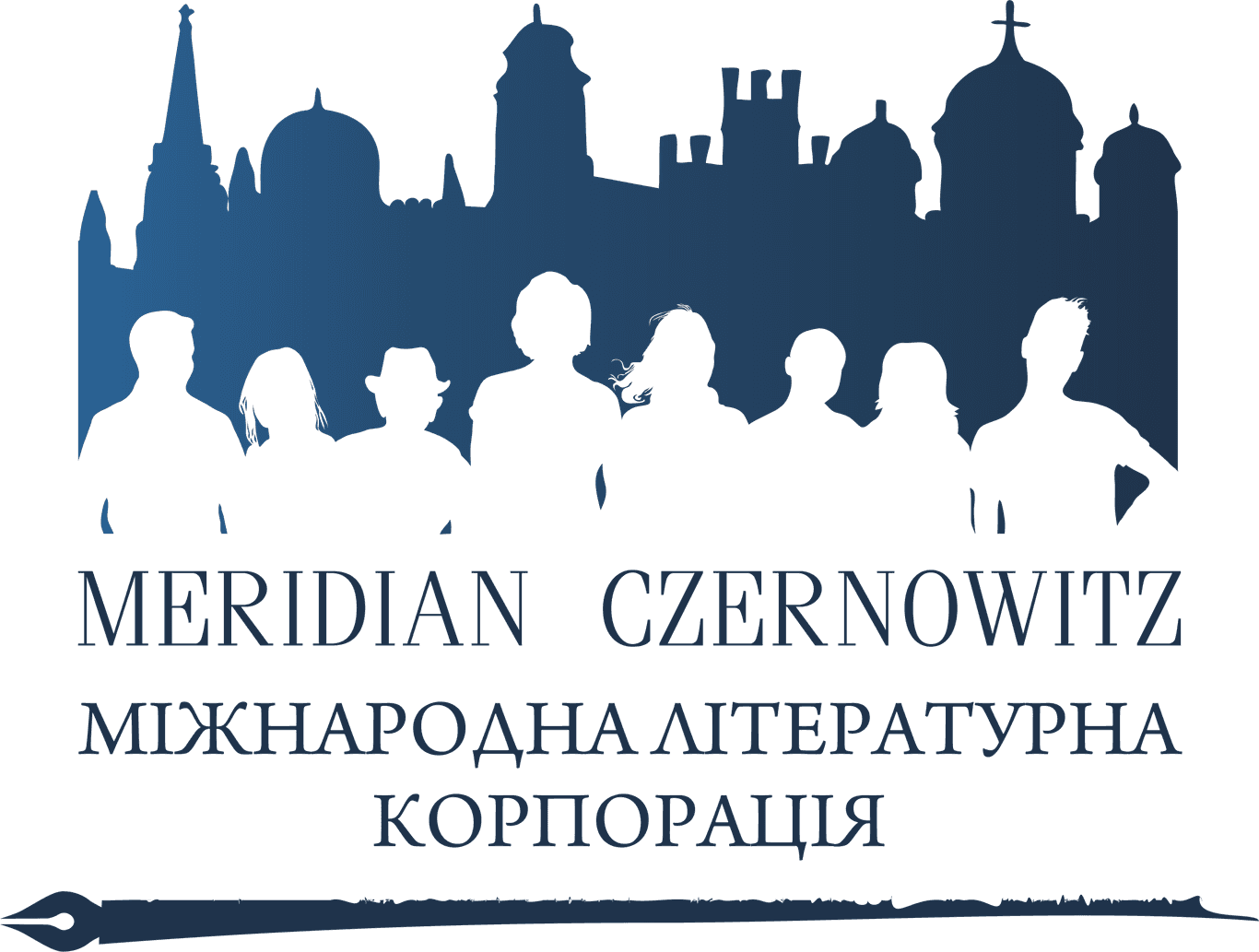Відвідайте найцікавіші події «Meridian Czernowitz»: путівник фестивалем