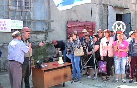 Метробудівельники на вулицях Дніпра вимагають зарплатню за 9 місяців 