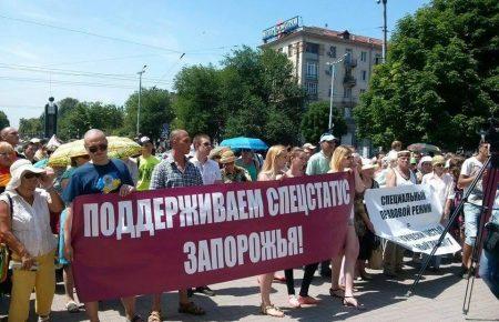 Після мітингу депутати Запоріжжя надали місту екоспецстатус