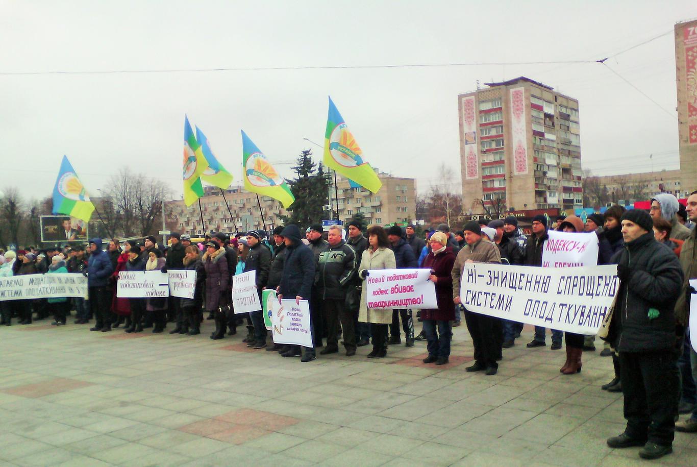 У Черкасах аграрії мітингували проти змін у Податковий кодекс