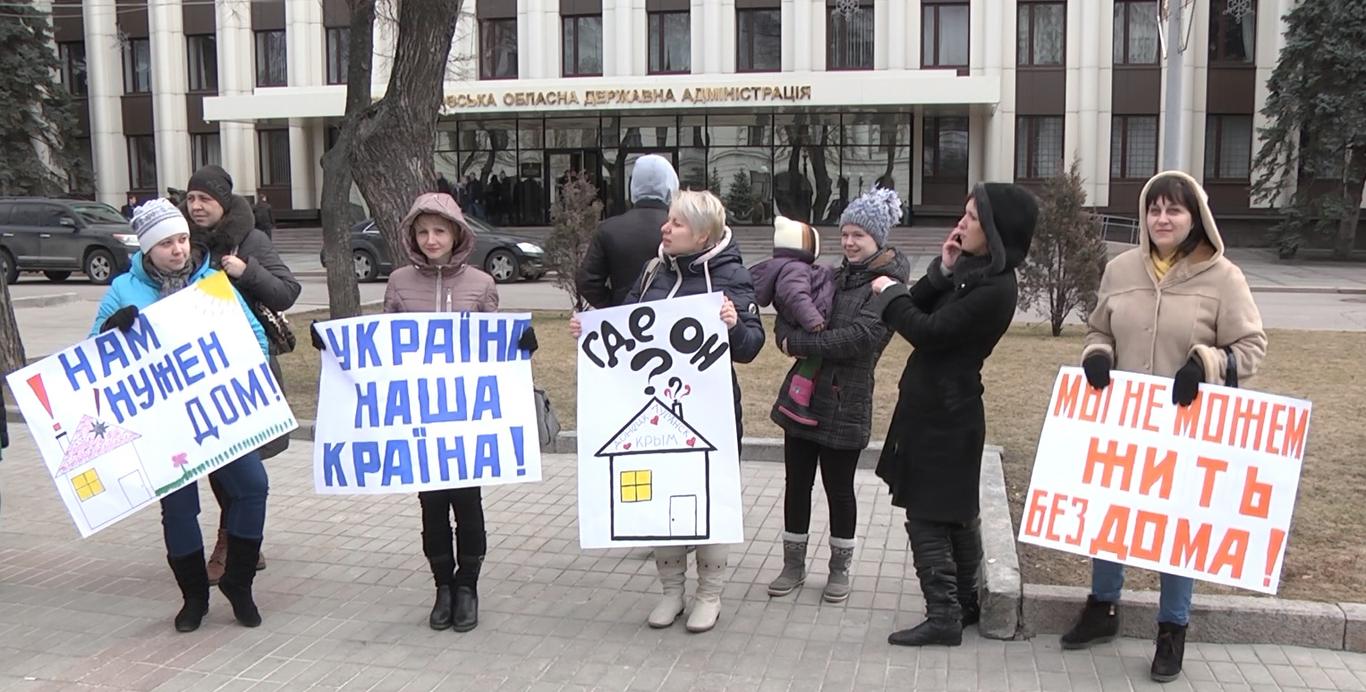 У Дніпропетровську мітингували вимушені переселенці