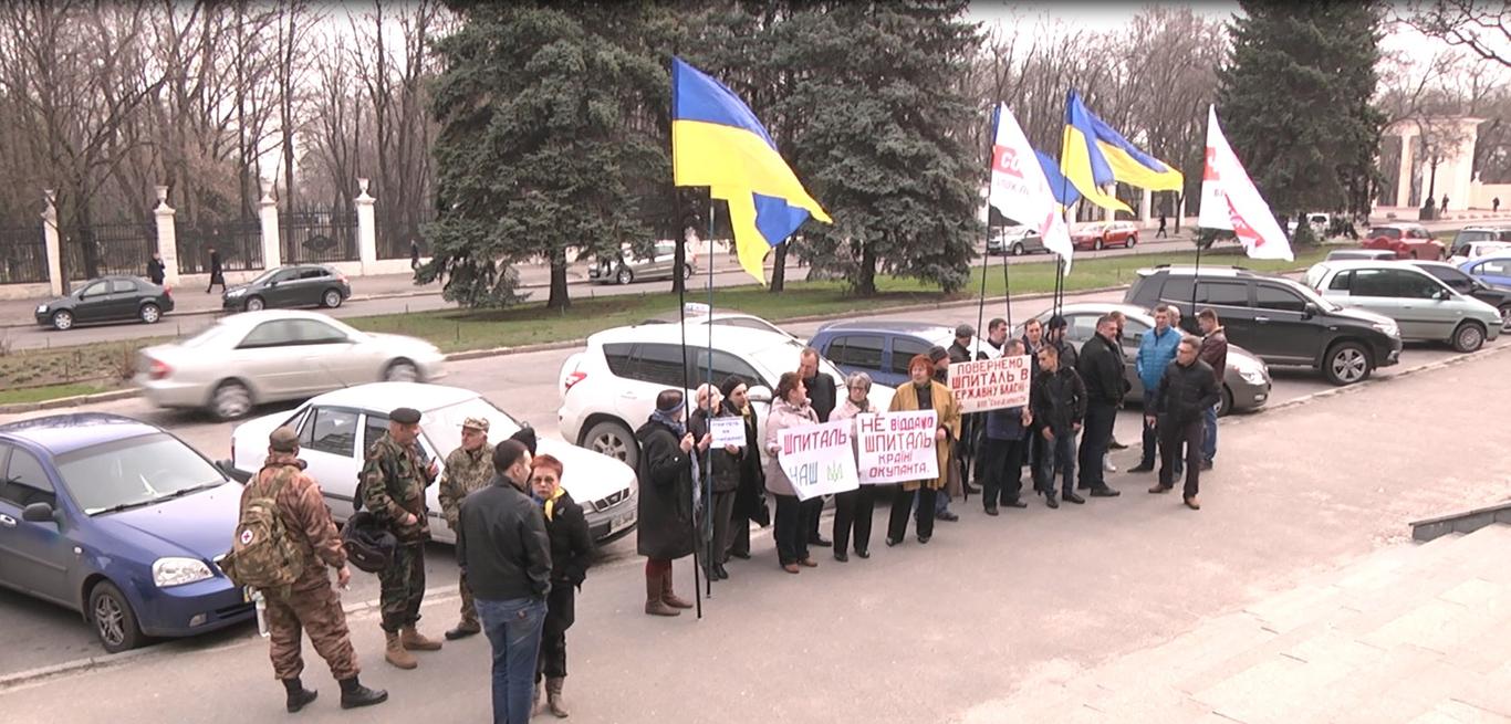Жителі Дніпропетровська вийшли на захист військового шпиталю