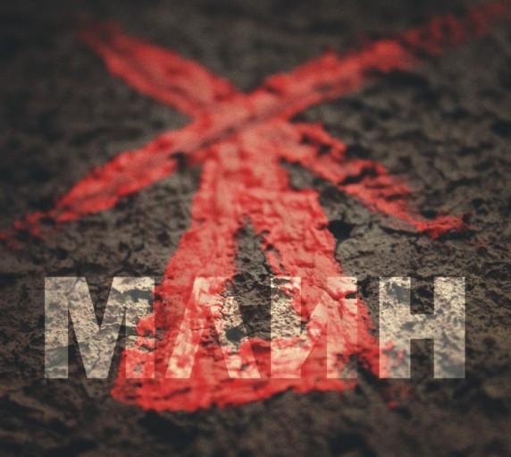 Неофольк  робить промоцію українській культурі у світі