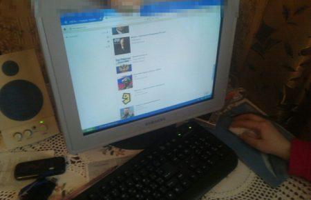 Українська військова у Інтернеті закликала до розколу країни