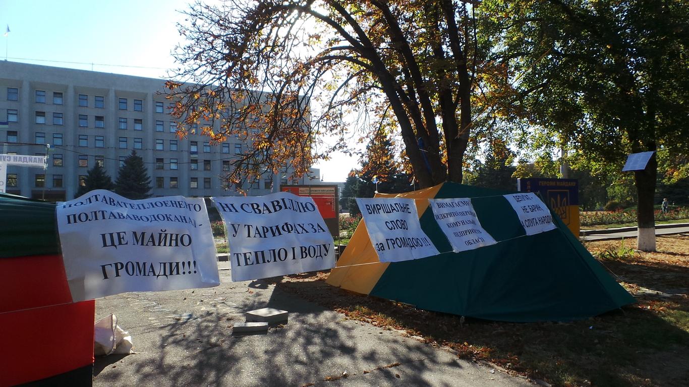 Полтавці влаштували «Майдан супротиву репресіям»