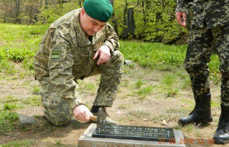 Прикордонники у Карпатах заклали капсули часу для своїх наступників