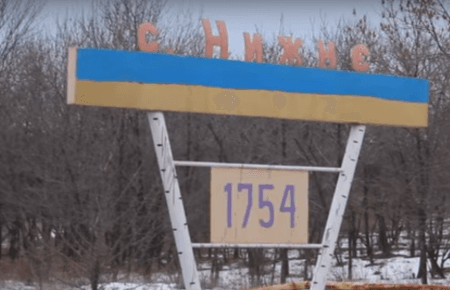 У прифронтовому селищі Нижнє показали, як повертаються до мирного життя