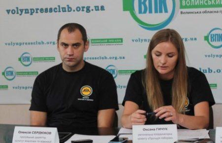 У Луцьку розповіли, як боротися з неформальними платежами в лікарнях