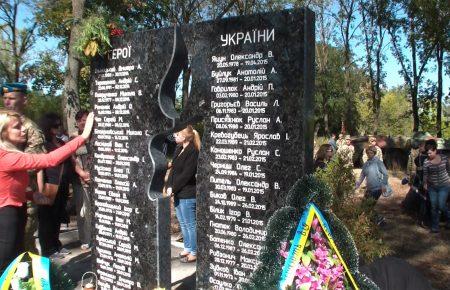 У Костянтинівці відкрили пам’ятник загиблим «кіборгам»