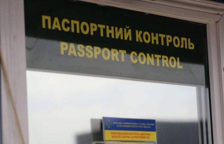 Громадян з паспортами «ЛНР» і «ДНР» прикордонники можуть затримати на 3 доби
