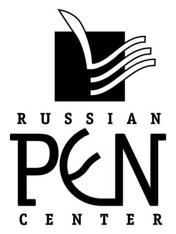 У російському ПЕН-центрі обурені обшуком та погромом Бібліотеки української літератури у Москві