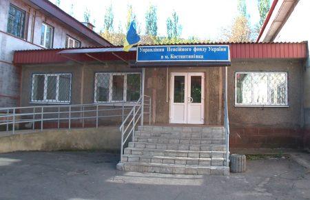 На Донеччині призупиняють виплати пенсій тим, хто отримує її і в Україні, і в «ДНР»