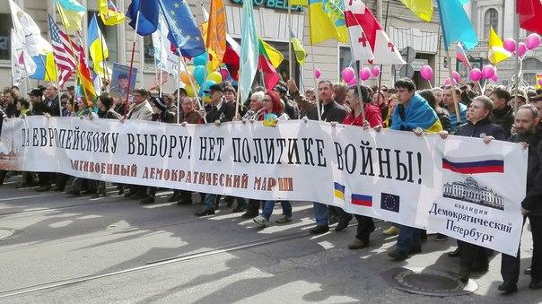 Сьогодні в Росії пройде несанкціонований Марш Миру