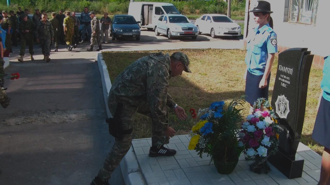 На Донеччині відкрили пам’ятник загиблим правоохоронцям