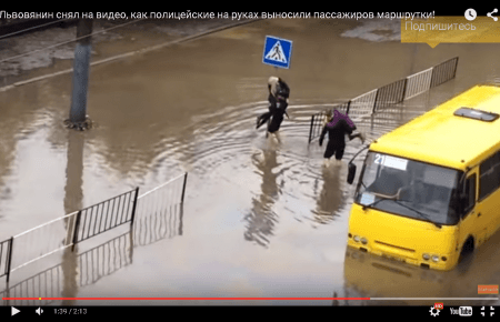 Львівські поліцейські винесли людей на руках після зливи