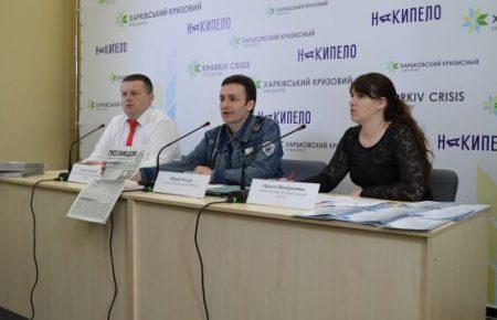 У Харкові вийшла перша газета про права переселенців