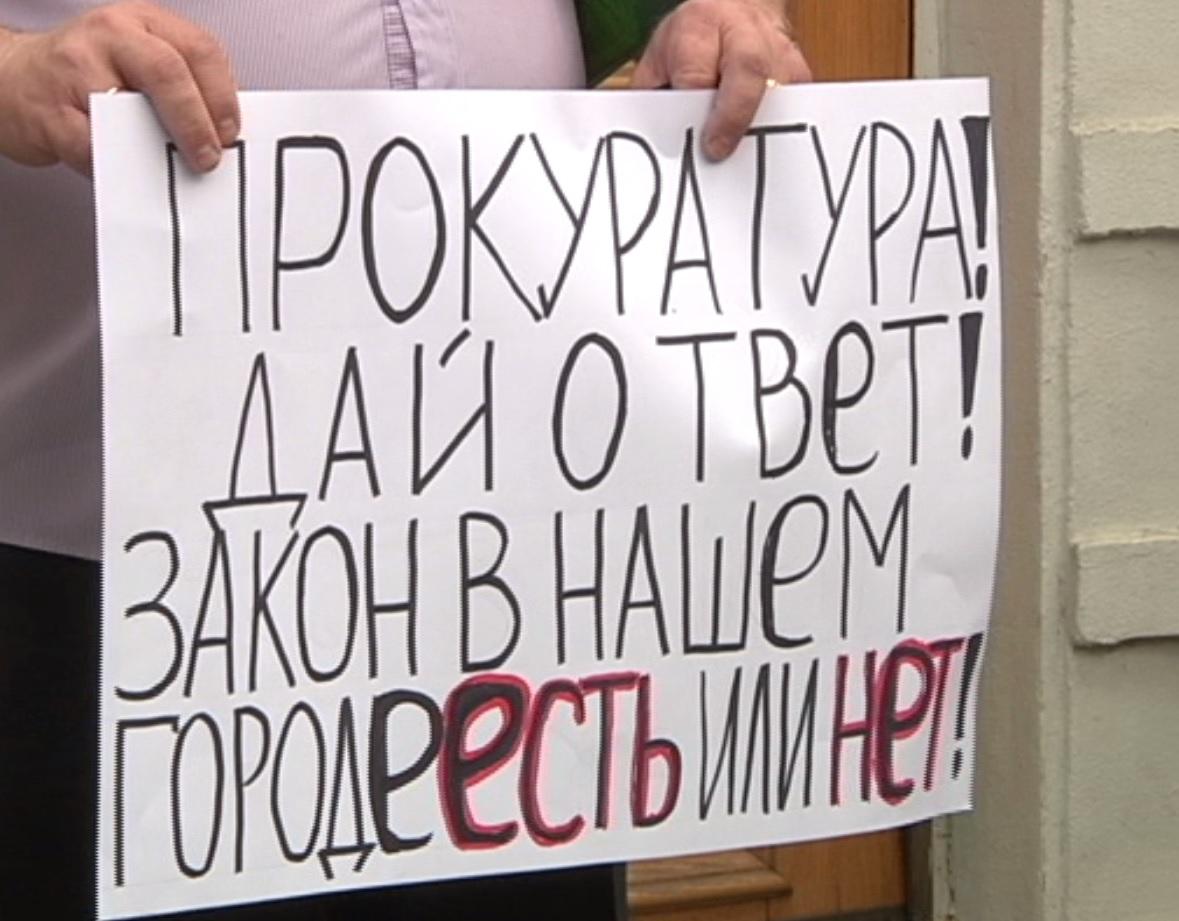 У Дніпропетровську власники МАФів вийшли під прокуратуру