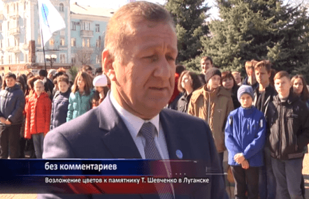 «Шевченко оспівував Росію і «Новоросію», — «міський голова» Луганська