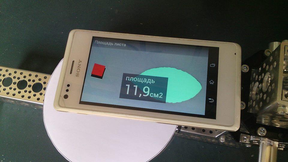 Агрономы смогут следить за растениями с помощью мобильного приложения