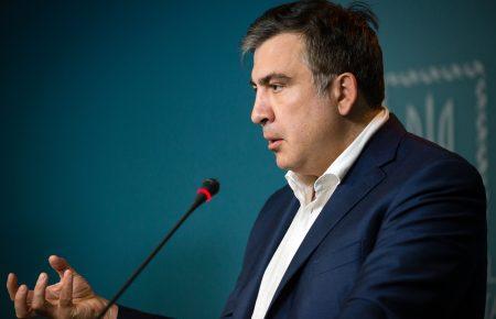 Прокуратура Грузії звернулася до Польщі у зв'язку з візитом Саакашвілі