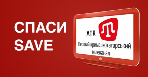 Уряд виділив 5 млн грн. кримськотатарському каналу ATR на погашення боргу