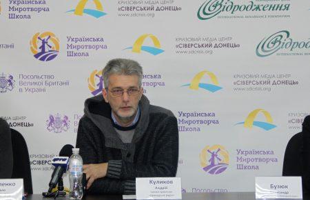 «Громадське радіо» презентувало запуск мовлення на Луганщині