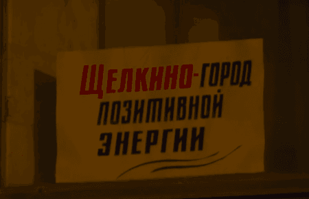 В крымском Щелкино для жителей работает полевая кухня