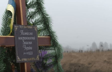 «Вантаж 200, вантаж 300»: війна на Донбасі очима польського документаліста