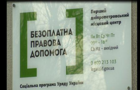 На Дніпропетровщині причини домашнього насильства переважно економічні