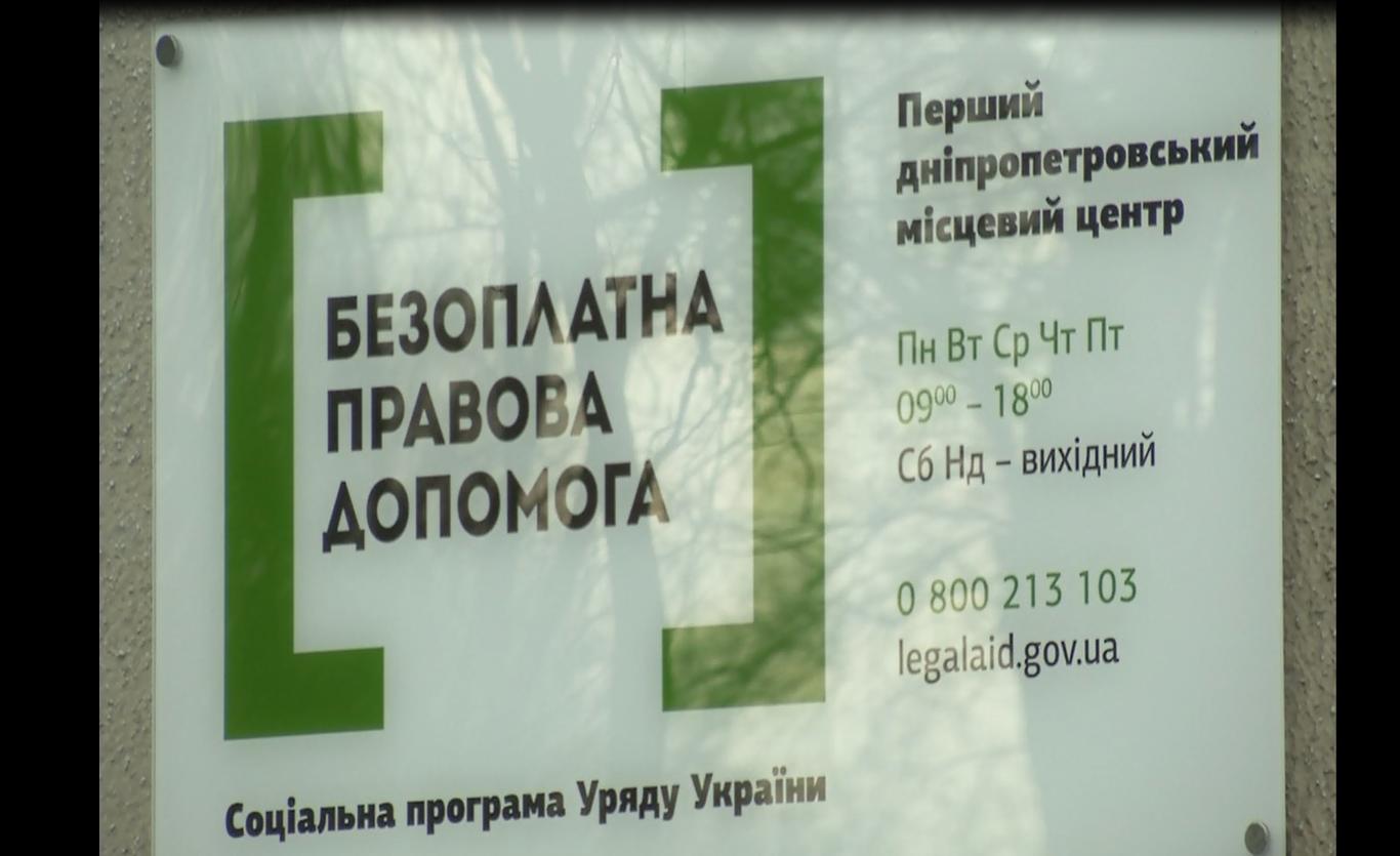 На Дніпропетровщині причини домашнього насильства переважно економічні