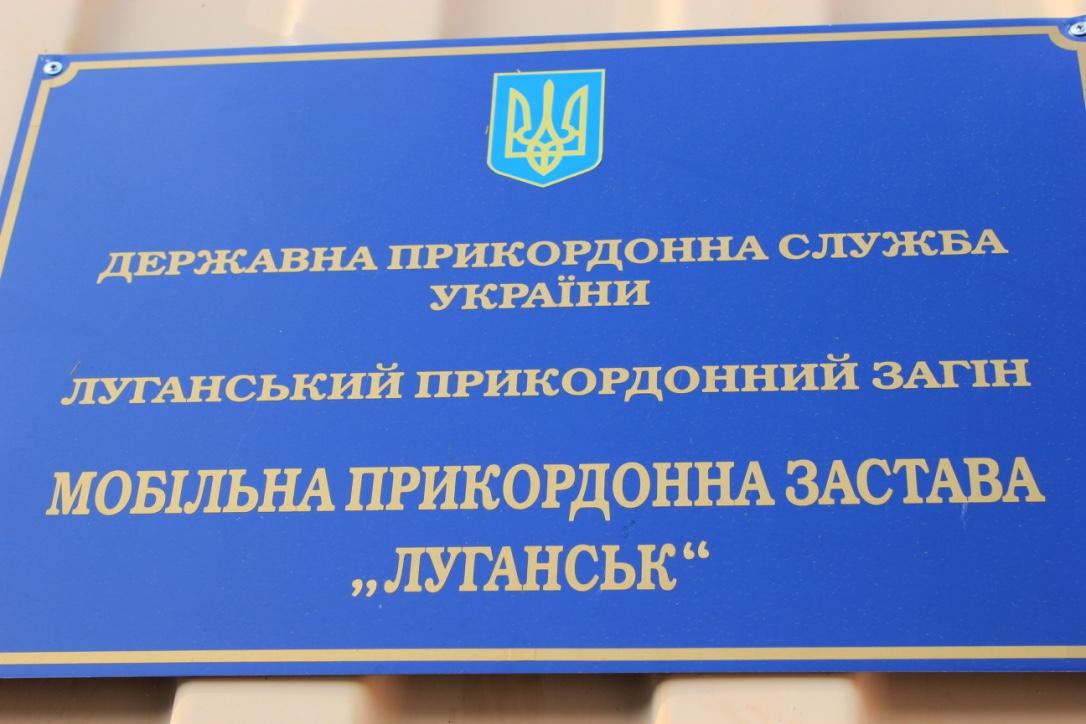 Обстрелы в Счастье прекратились, начинают работать магазины, — пограничник