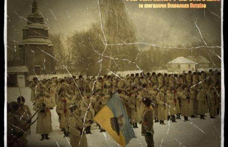 Завтра в Києві на Михайлівській площі дивитимуться фільми про повстанців