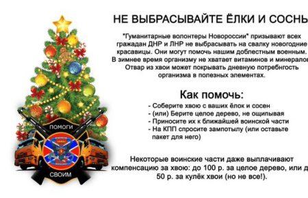 Українці кепкують з бойовиків у соцмережах