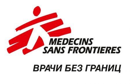 «Врачи без границ» отрицают обвинения «ДНР» в шпионаже и контрабанде