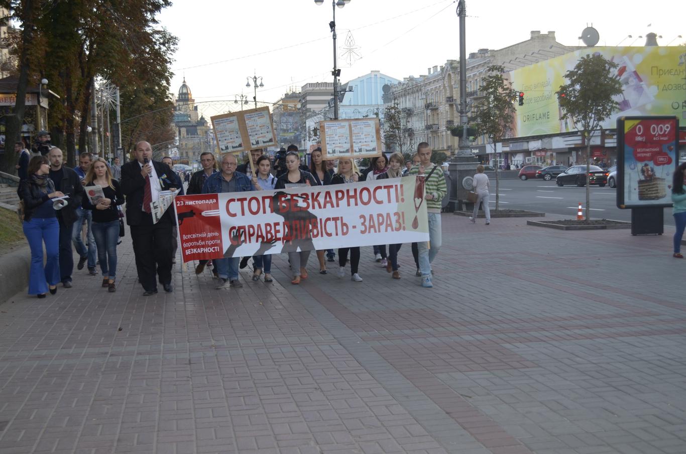 У Києві вшанували пам’ять загиблих журналістів