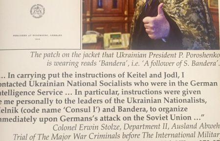 Російська делегація поширює антиукраїнську пропаганду на конференції ОБСЄ у Варшаві