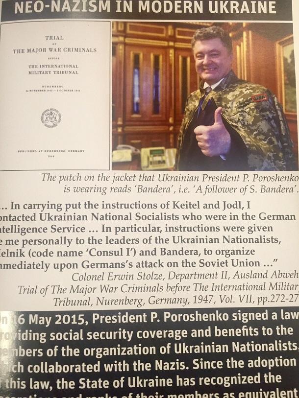 Російська делегація поширює антиукраїнську пропаганду на конференції ОБСЄ у Варшаві