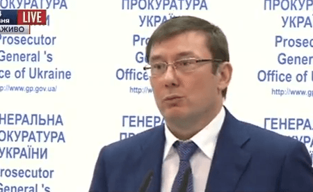 Луценко розповів, які зміни чекають на ГПУ